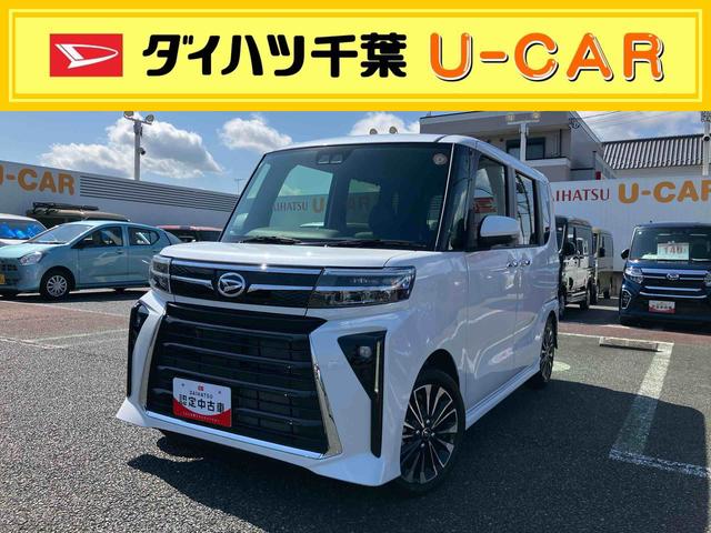 タントカスタムＲＳリミテッドターボエンジン／キーフリーシステム／ＬＥＤヘッドライト／左右シートヒーター／電動パーキングブレーキ／運転席上下アジャスター／アルミホイール／オートエアコン／エアバッグ／スマートアシスト（千葉県）の中古車