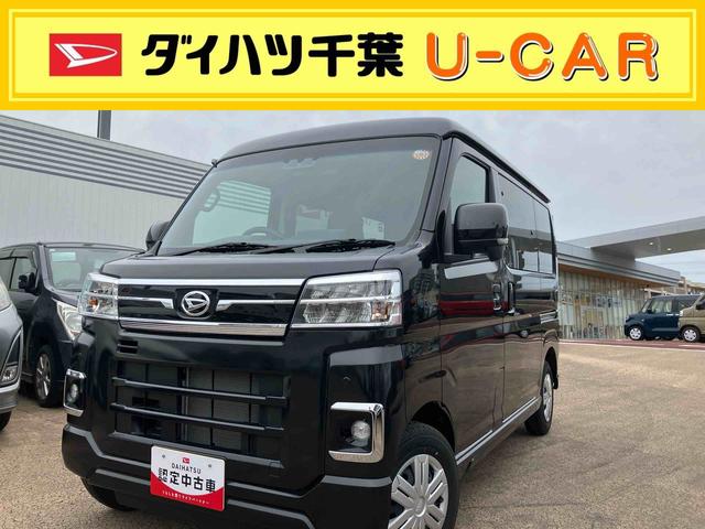 アトレーＲＳ９インチディスプレイオーディオ　両側電動スライドドア　ＬＥＤヘッドライト＆フォグランプ　バックカメラ　アダプティブクルコン　衝突被害軽減ブレーキ（千葉県）の中古車