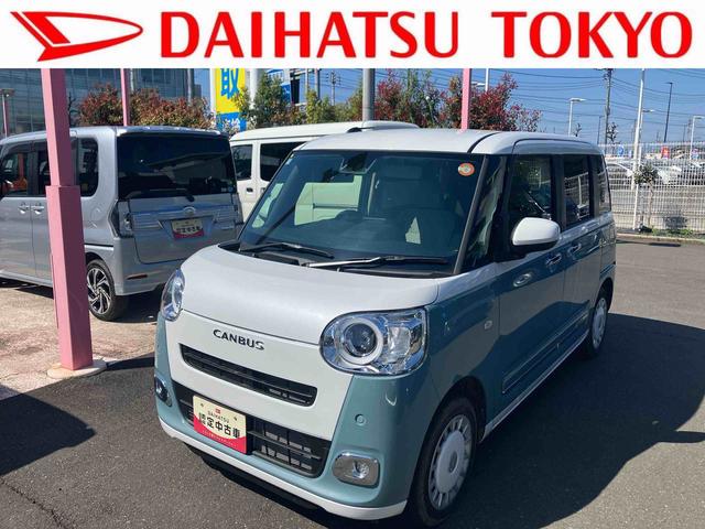 ムーヴキャンバスストライプスG 9インチディスプレイオーディオ装備!!保証 新車保証・まごころ保証 1年間・走行距離無制限付き 走行距離2165km 9インチスマホ連携ディスプレイオーディオ バックモニター 電動パーキング LEDヘッドライト シートヒーター キーフリー(東京都)の中古車