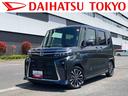 保証　新車保証・まごころ保証　１年間・走行距離無制限付き（東京都）の中古車
