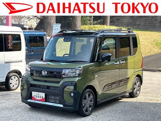 タントファンクロスターボ保証　新車保証・まごころ保証　１年間・走行距離無制限付き（東京都）の中古車