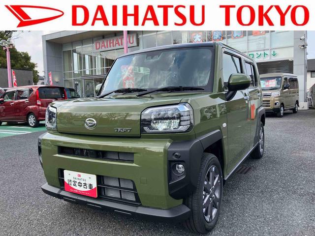 タフトＧターボ　届け出済み未使用車保証　新車保証・まごころ保証　１年間・走行距離無制限付き（東京都）の中古車