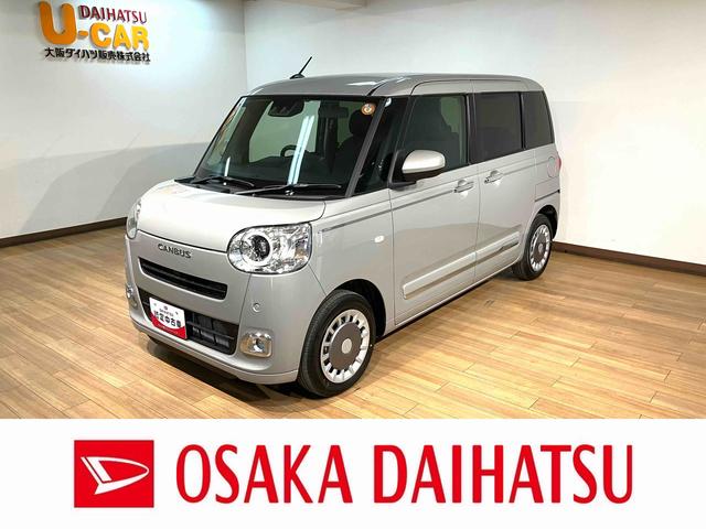 ムーヴキャンバスセオリーGターボ R7年式/ACC/Bカメラ対応走行無制限1年保証 両側電動スライドドア バックカメラ対応 前後コーナーセンサー 前席シートヒーター ホッとカップホルダー オートマチックハイビーム LEDヘッドライト スマートキー(大阪府)の中古車