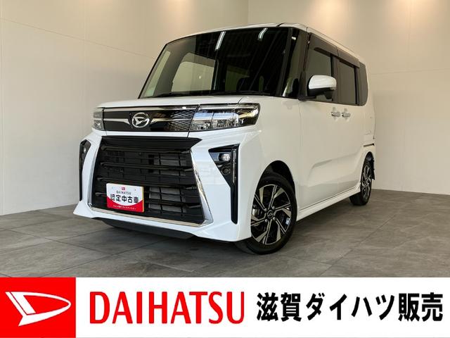 タントカスタムＸ　９型ディスプレイオーディオ　駐車支援システム衝突被害軽減ブレーキ　コーナーセンサー　ディスプレイオーディオ　フルセグ　Ｂｌｕｅｔｏｏｔｈ　ＵＳＢ　パノラマカメラ　両側電動スライドドア　前席シートヒーター　ＬＥＤ　駐車支援システム　スマートキー（滋賀県）の中古車