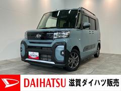 タントファンクロス　１０型ナビ　バックカメラ　前後ドラレコ衝突被害軽減ブレーキ　コーナーセンサー　１０型フルセグナビ　Ｂｌｕｅｔｏｏｔｈ　ＤＶＤ再生　ＵＳＢ　バックカメラ　前後ドラレコ　両側電動スライドドア　前席シートヒーター　ＬＥＤ　オートエアコン