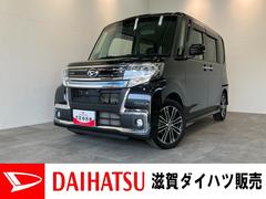 タント 中古車 カスタムＲＳトップエディションリミテッドＳＡ３　フルセグナビ衝突被害軽減ブレーキ　フルセグナビ　Ｂｌｕｅｔｏｏｔｈ　ＤＶＤ　ＵＳＢ　パノラマカメラ　ドラレコ　両側電動スライドドア　シートヒーター　ＬＥＤ　オートライト　オートエアコン　スマートキー　ターボ