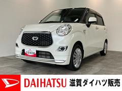 キャストスタイルＸリミテッドＳＡ３　スマートキー　前席シートヒーター衝突被害軽減ブレーキ　バックカメラ（ナビ装着時用）　オートライト　オートエアコン　スマートキー　前席シートヒーター　電動格納式ミラー　マニュアルレベリング　エコアイドル　タイヤ４本新品交換済み