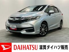 シャトルハイブリッドＸ　フルセグナビ　バックカメラ　車検整備付フルセグナビ　ＤＶＤ再生　Ｂｌｕｅｔｏｏｔｈ　バックカメラ　ＥＴＣ　ＬＥＤ　オートライト　オートエアコン　クルーズコントロール　パドルシフト　スマートキー　電動格納式ミラー　エコアイドル