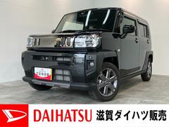 タフトＧターボダーククロムベンチャー　１０型ナビ　前後ドラレコ衝突被害軽減ブレーキ　コーナーセンサー　１０型フルセグナビ　ＤＶＤ　Ｂｌｕｅｔｏｏｔｈ　ＵＳＢ　バックカメラ　前後ドラレコ　前席シートヒーター　電動パーキング　ＬＥＤ　オートライト　クルコン　ターボ