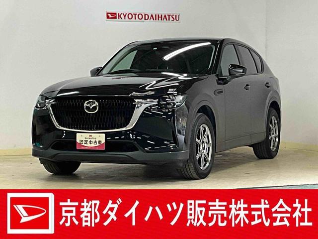 ＣＸ−６０ＸＤ　Ｓパッケージ純正ナビゲーション　全方位カメラ　ＥＴＣ２．０　Ｂｌｕｅｔｏｏｔｈ機能　ＨＤＭＩ機能　衝突被害軽減ブレーキ　電動シート　社外アルミホイール　ＬＥＤヘッドライト　フォグランプ　スマートキー（京都府）の中古車