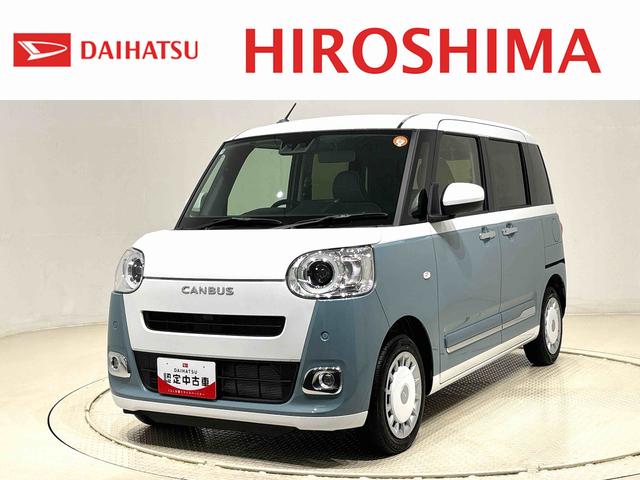 ムーヴキャンバスストライプスＧ　バックモニター対応カメラ　シートヒーターＬＥＤオートライト・フォグランプ　電動パーキングブレーキ　プッシュボタンスタート　セキュリティアラーム　バックカメラ　両側パワースライドドアウエルカムオープン機能　オート電動格納式ドアミラー（広島県）の中古車