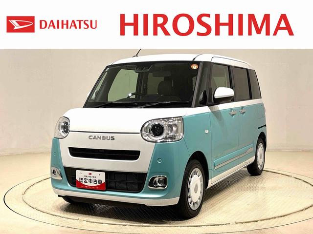 ムーヴキャンバスストライプスＧ　バックモニター対応カメラ　シートヒーターＬＥＤオートライト・フォグランプ　電動パーキングブレーキ　プッシュボタンスタート　セキュリティアラーム　バックカメラ　両側パワースライドドアウエルカムオープン機能　オート電動格納式ドアミラー（広島県）の中古車