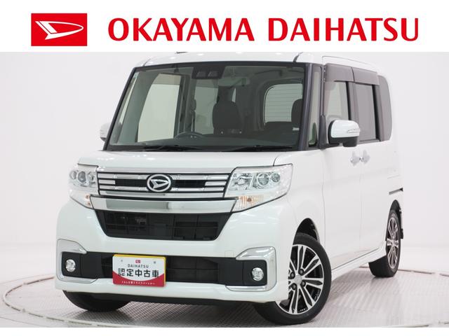 タントカスタムＲＳ　ＳＡ３シートヒーター　両側パワースライドドア　オートライト　キーフリー　アイドリングストップ　衝突被害軽減システム　レーンアシスト　オートマチックハイビーム　ティーゼットデオプラス（岡山県）の中古車