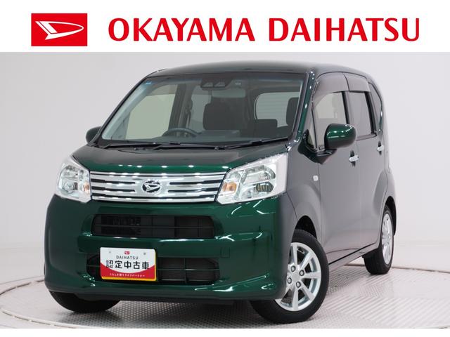 ムーヴＸリミテッド２　ＳＡ３シートヒーター　オートライト　キーフリー　アイドリングストップ　バックモニター　ナビ　ドライブレコーダー　ＵＳＢ入力端子　Ｂｌｕｅｔｏｏｔｈ　ティーゼットデオプラス（岡山県）の中古車