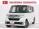 シートヒーター　両側パワースライドドア　オートライト　キーフリー　アイドリングストップ　衝突被害軽減システム　レーンアシスト　オートマチックハイビーム　ティーゼットデオプラス（岡山県）の中古車