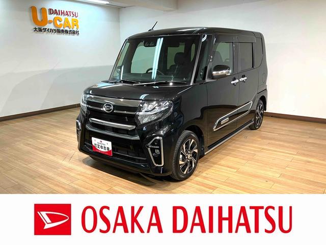 タントカスタムX(大阪府)の中古車