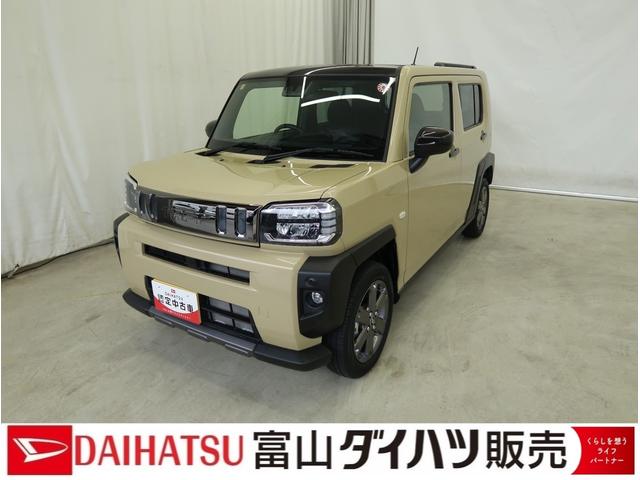 タフトG ダーククロムベンチャー /オーディオレス/キーフリー/キーレスエントリ レーダーブレーキ 盗難防止システム 電動格納ドアミラー レーンアシスト 記録簿 アルミホイール LEDライト オートハイビーム オートライト スマートキー アイドリングストップ(富山県)の中古車