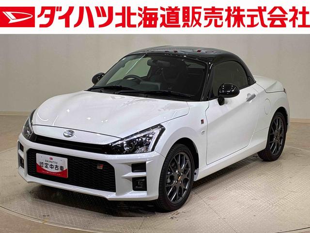コペンＧＲ　スポーツ（北海道）の中古車