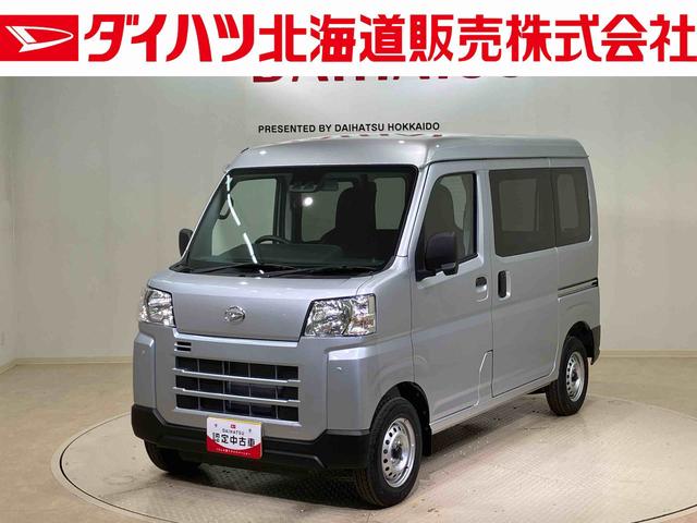 ハイゼットカーゴＤＸ（北海道）の中古車