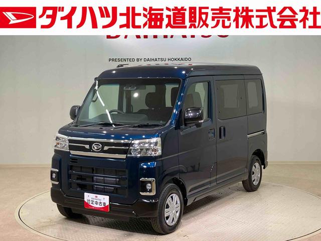 アトレーＲＳ（北海道）の中古車