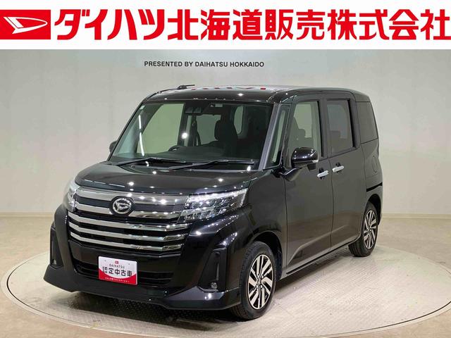 トールカスタムG(北海道)の中古車