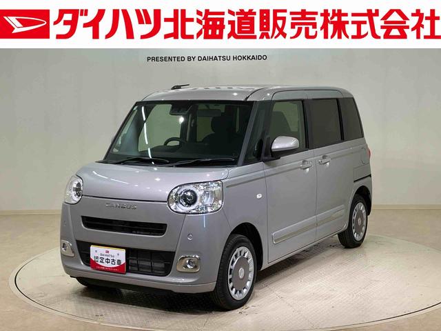 ムーヴキャンバスセオリーＧ（北海道）の中古車