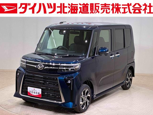 タントカスタムX(北海道)の中古車