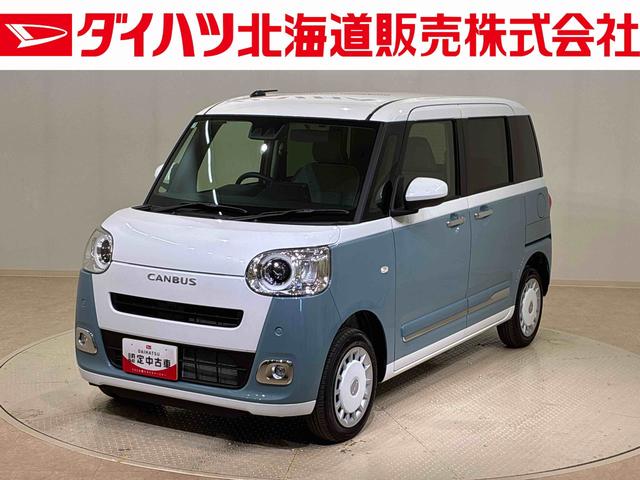 ムーヴキャンバスストライプスG(北海道)の中古車