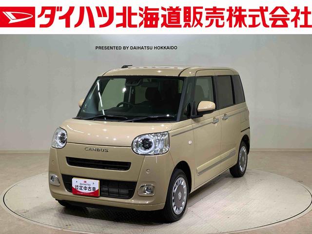 ムーヴキャンバスセオリーＧ（北海道）の中古車