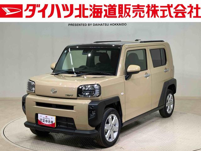 タフトＧ（北海道）の中古車