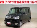 （北海道）の中古車