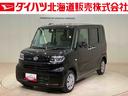 （北海道）の中古車