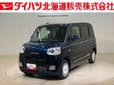 （北海道）の中古車