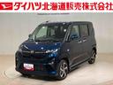 （北海道）の中古車