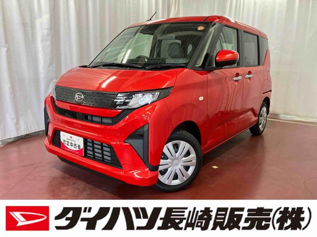 ムーヴX1オーナー 9インチディスプレイオーディオ LEDヘッドランプ ベンチシート オートマチックハイビーム 片側電動両側スライドドア バックカメラ TV USB 電動格納ミラー アイドリングストップ(長崎県)の中古車