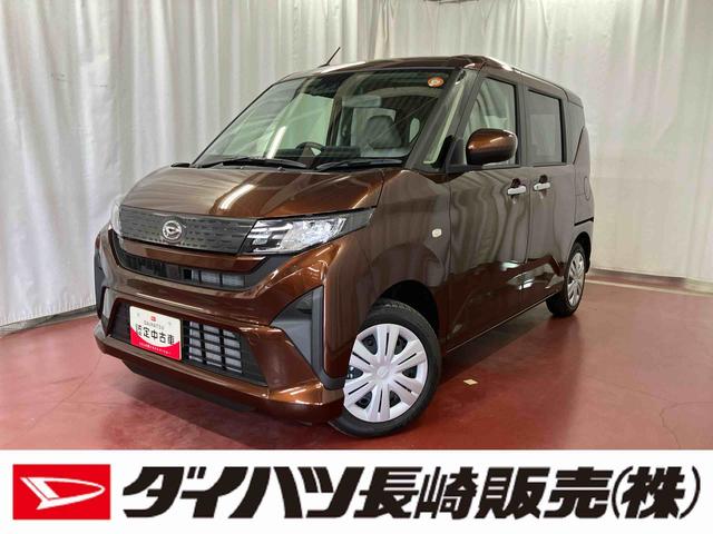 ムーヴX1オーナー 9インチディスプレイオーディオ LEDヘッドランプ ベンチシート オートマチックハイビーム 片側電動両側スライドドア バックカメラ TV USB 電動格納ミラー アイドリングストップ(長崎県)の中古車