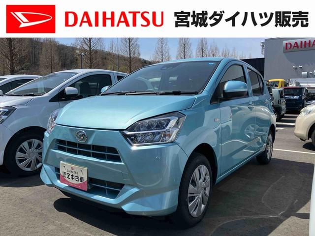 ミライースＸ　ＳＡIII（宮城県）の中古車