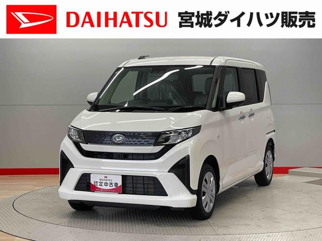 ムーヴＸ（宮城県）の中古車