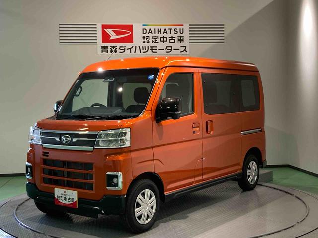 アトレーRS下回り防錆済み ターボ 4WD キーフリー スマートキ− エアバック ABS(青森県)の中古車