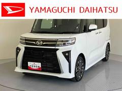 タント 中古車 カスタムＲＳターボ　スマートキープッシュスタート　ナビＴＶ　キーフリーキー　１オーナー　アルミホイール　ＡＢＳ　エアバック　メンテナンスノート