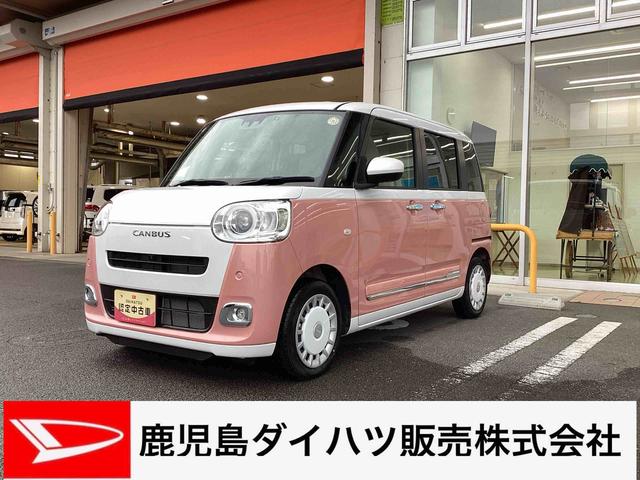 ムーヴキャンバスストライプスGインパネシフト プッシュスタートスイッチ 電子カードキー カーナビ 両側パワースライドドア 電動パーキングブレーキ 衝突被害軽減 オートハイビーム ABS(鹿児島県)の中古車