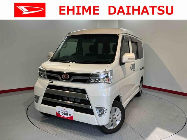 アトレーワゴンカスタムターボＲＳリミテッド　ＳＡIIIメモリーナビ　フルセグＴＶ　バックカメラ　ＥＴＣ車載器　片側電動スライドドア　ＬＥＤヘッドライト　フォグランプ　オートハイビーム　オートエアコン　アルミホイール　スマートアシストＩＩＩ（愛媛県）の中古車