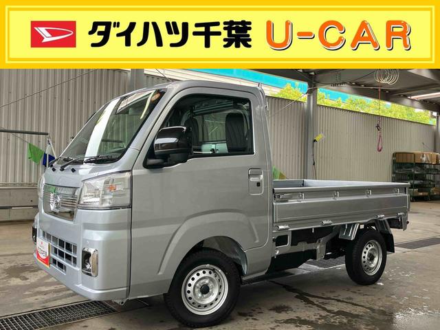 ハイゼットトラックエクストラ５ＭＴ　電子制御４ＷＤ　副変速機　スーパーデフロック　ＬＥＤフォグランプ　ＬＥＤ荷台灯　プッシュボタンスタート　電格ドアミラー　コーナーセンサー　衝突被害軽減ブレーキ　リヤ４枚リーフスプリング（千葉県）の中古車