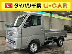 ハイゼットトラック 中古車 エクストラ５ＭＴ　電子制御４ＷＤ　副変速機　スーパーデフロック　ＬＥＤフォグランプ　ＬＥＤ荷台灯　プッシュボタンスタート　電格ドアミラー　コーナーセンサー　衝突被害軽減ブレーキ　リヤ４枚リーフスプリング