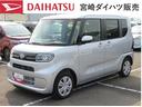 （宮崎県）の中古車