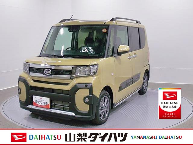 タントファンクロスリミテッド　純正ナビ　前後ドラレコスマートアシスト・ＬＥＤヘッドライト・１４インチアルミホイール・両側パワースライドドア・ＵＳＢソケット・運転席助手席シートヒーター・フルファブリックシート（山梨県）の中古車