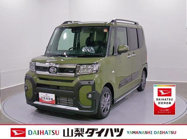 タントファンクロスリミテッド　純正ナビ　前後ドラレコスマートアシスト・ＬＥＤヘッドライト・１４インチアルミホイール・両側パワースライドドア・ＵＳＢソケット・運転席助手席シートヒーター・フルファブリックシート（山梨県）の中古車