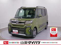 タントファンクロスリミテッド　純正ナビ　前後ドラレコスマートアシスト・ＬＥＤヘッドライト・１４インチアルミホイール・両側パワースライドドア・ＵＳＢソケット・運転席助手席シートヒーター・フルファブリックシート