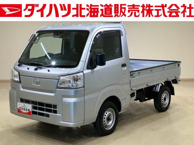 ハイゼットトラックスタンダード（北海道）の中古車