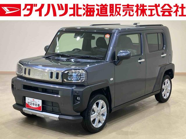 タフトＧ　クロムベンチャー（北海道）の中古車